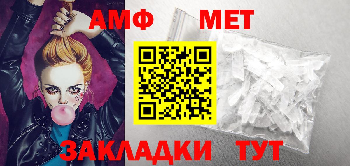 Амфетамин VHQ  это телеграм  АМФЕТАМИН  Липецк  АМФ  Вход с VPN 