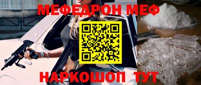 прущая мука Коммунар