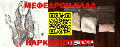 метамфетамин Комсомольск-на-Амуре