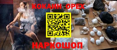 ECSTASY Кинель