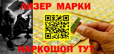 спиды Кингисепп