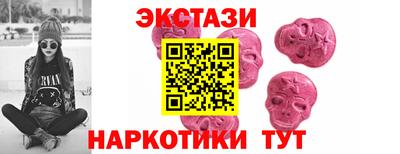 ECSTASY Кинель