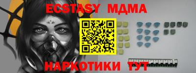 ECSTASY Кинель