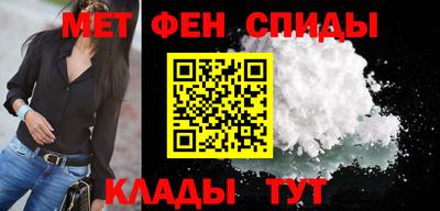 спиды Кингисепп