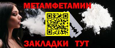 спиды Кингисепп