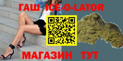 спиды Кингисепп