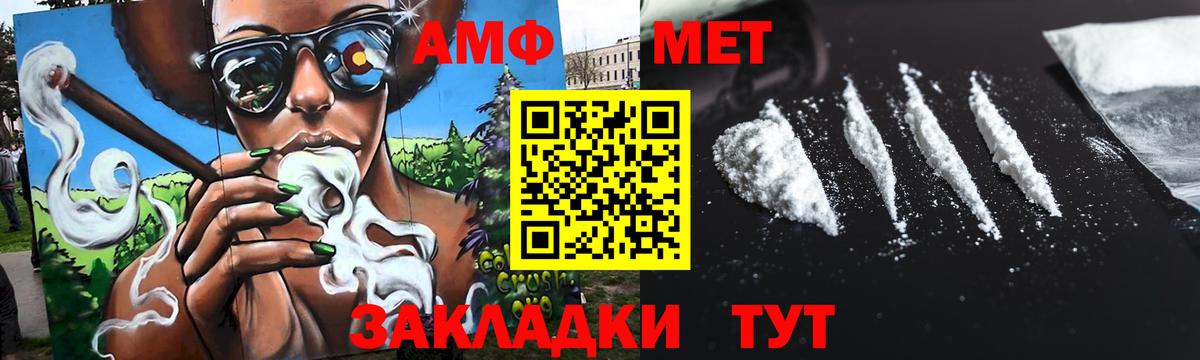 Липецк  Метамфетамин винт  Метамфетамин винт  Вход с VPN 