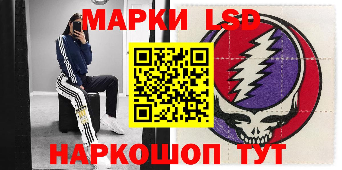 Марки NBOMe 1,8мг Липецк