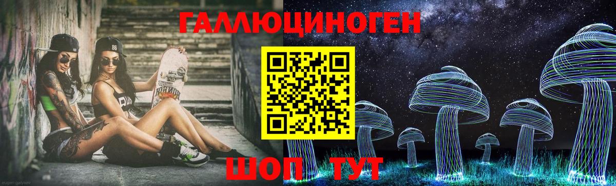 Псилоцибиновые грибы Cubensis  Псилоцибиновые грибы мицелий  Липецк  купить наркотик  Вход с VPN 