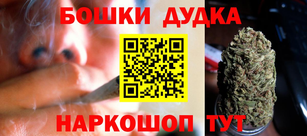 Бошки марихуана SATIVA & INDICA Липецк