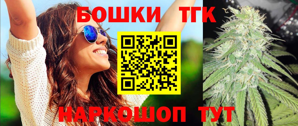Липецк  Конопля AK-47  Каннабис White Widow  Вход с VPN  МАРИХУАНА семена  Конопля SATIVA & INDICA 